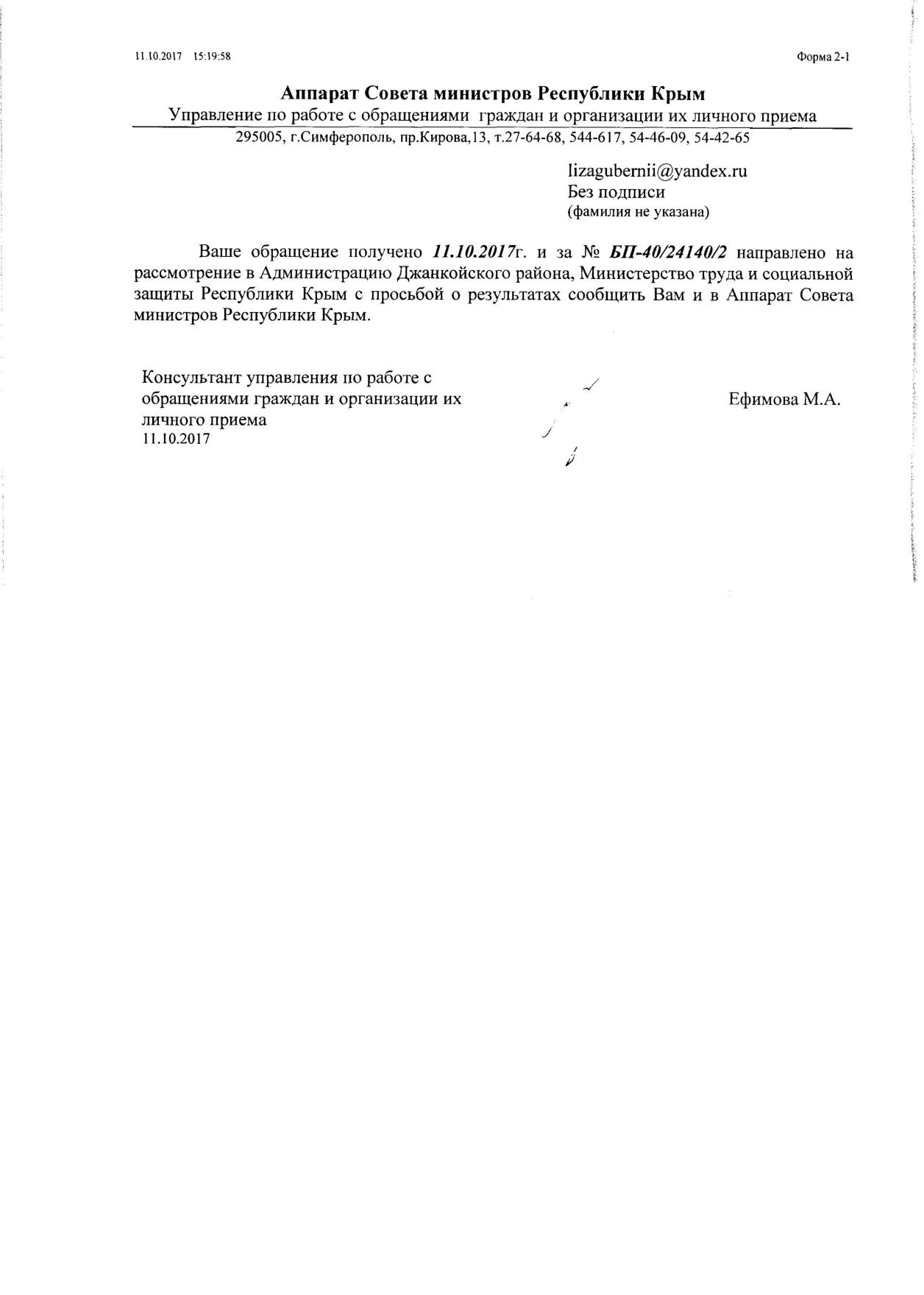 Закон о доплате техперсоналу за стаж :: сайт «Лица власти»